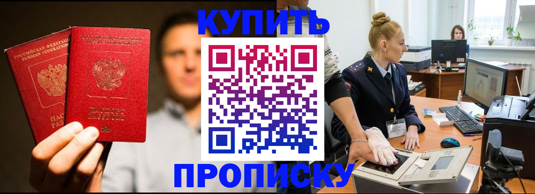 регистрация в Череповце