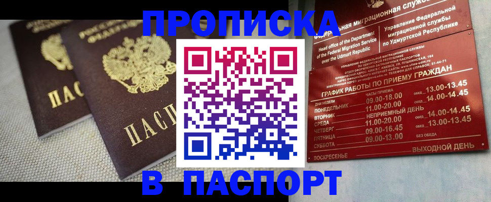 регистрация для дет. сада в Череповце