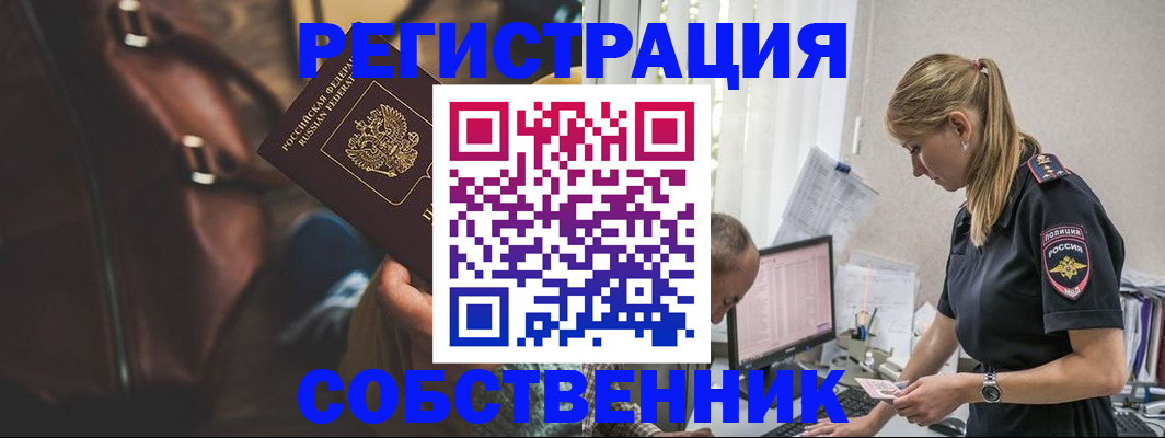 форма 3 в Череповце